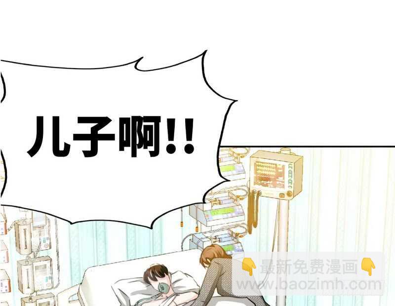 第71话 秦云逸之死112