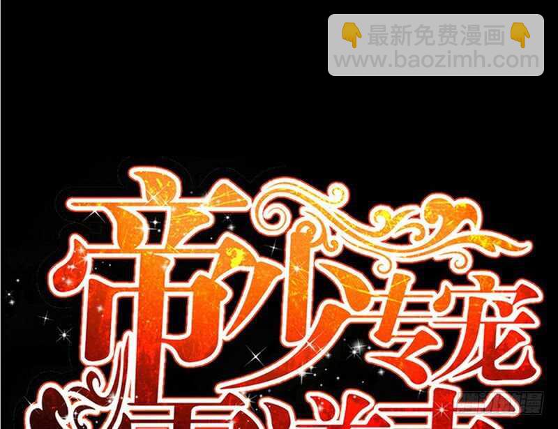 第71话 秦云逸之死12