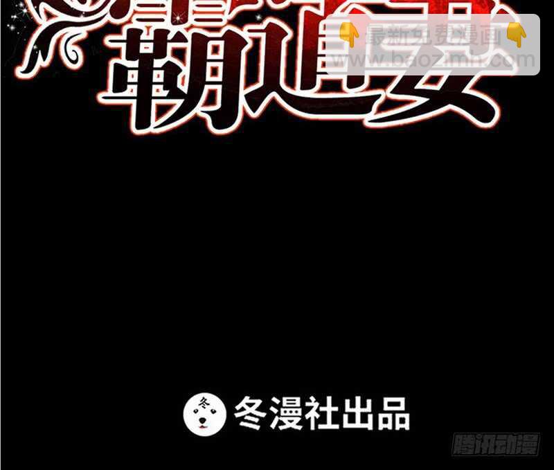 第71话 秦云逸之死13
