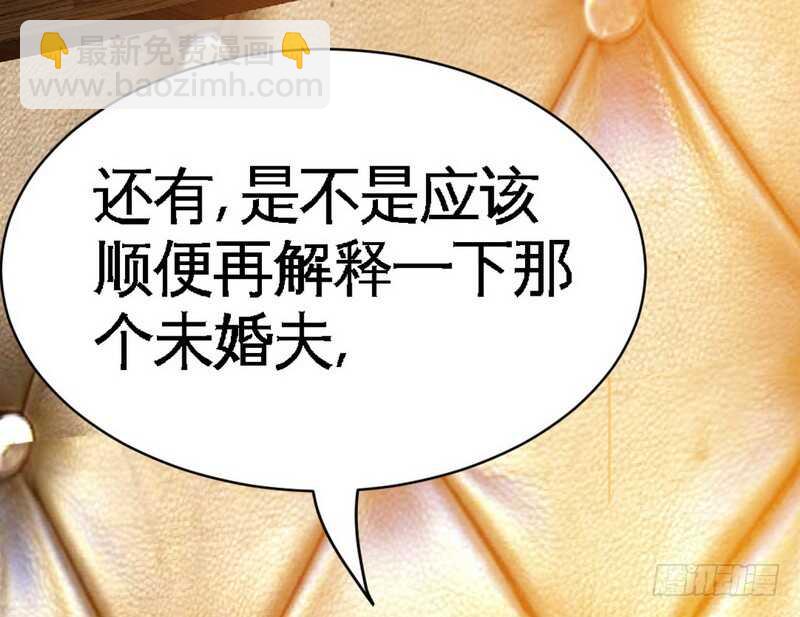 第71话 秦云逸之死19