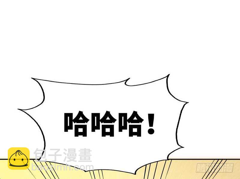 第71话 秦云逸之死2
