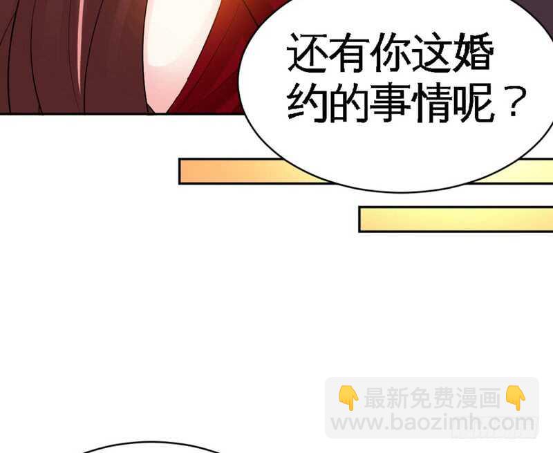 第71话 秦云逸之死22