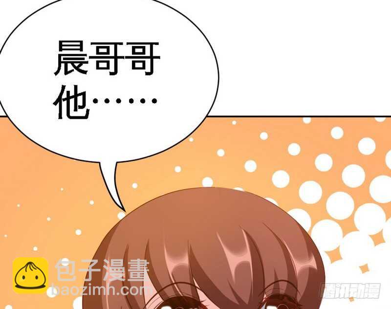 第71话 秦云逸之死23