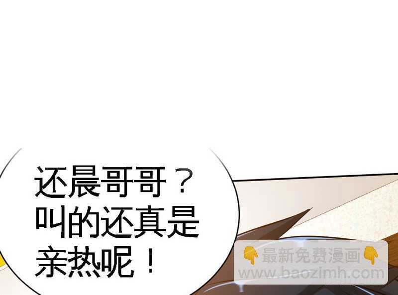 第71话 秦云逸之死25