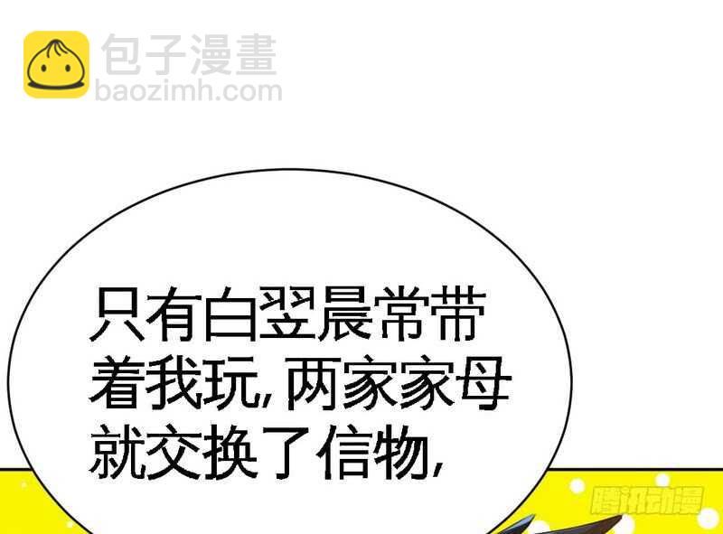 第71话 秦云逸之死29