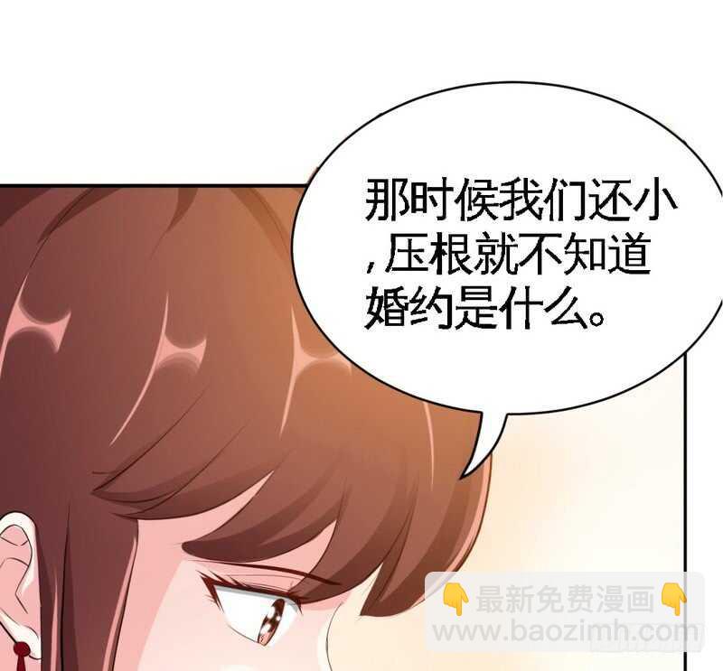 第71话 秦云逸之死32