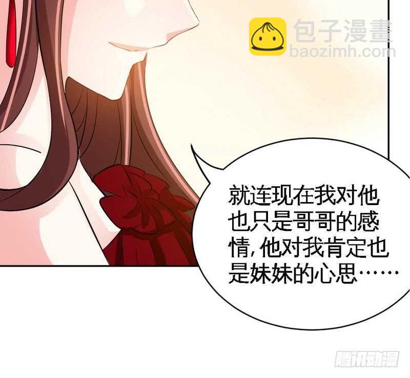 第71话 秦云逸之死33