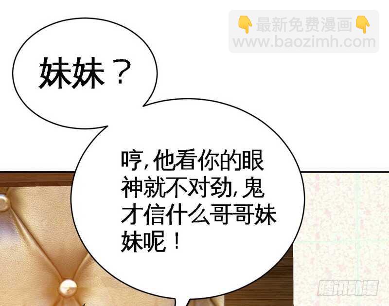 第71话 秦云逸之死34