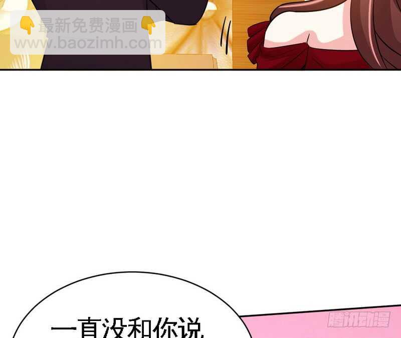 第71话 秦云逸之死36