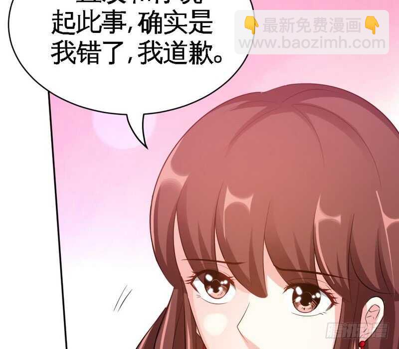 第71话 秦云逸之死37