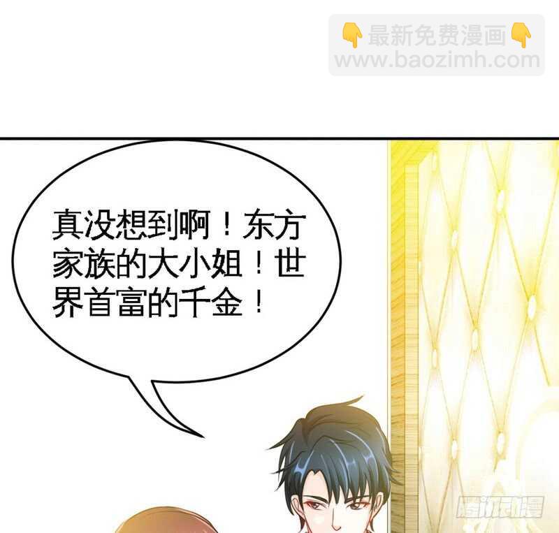 第71话 秦云逸之死39