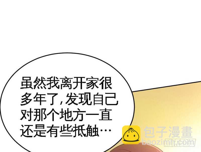 第71话 秦云逸之死41