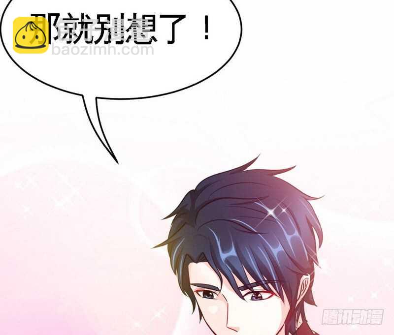 第71话 秦云逸之死43