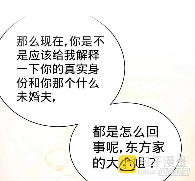第71话 秦云逸之死5