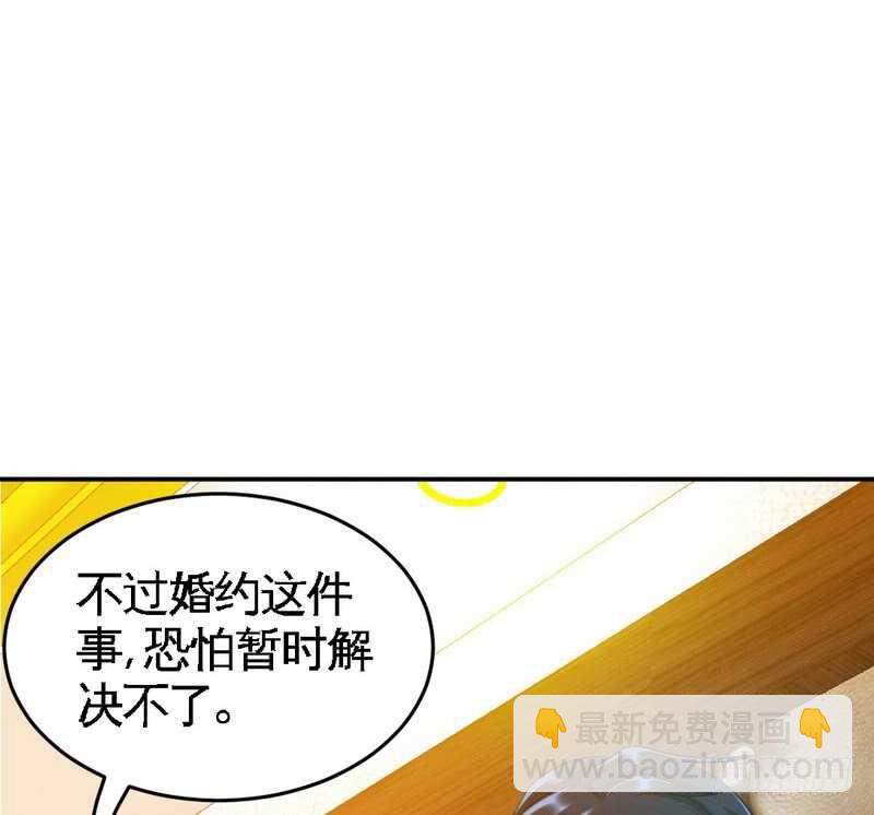 第71话 秦云逸之死50