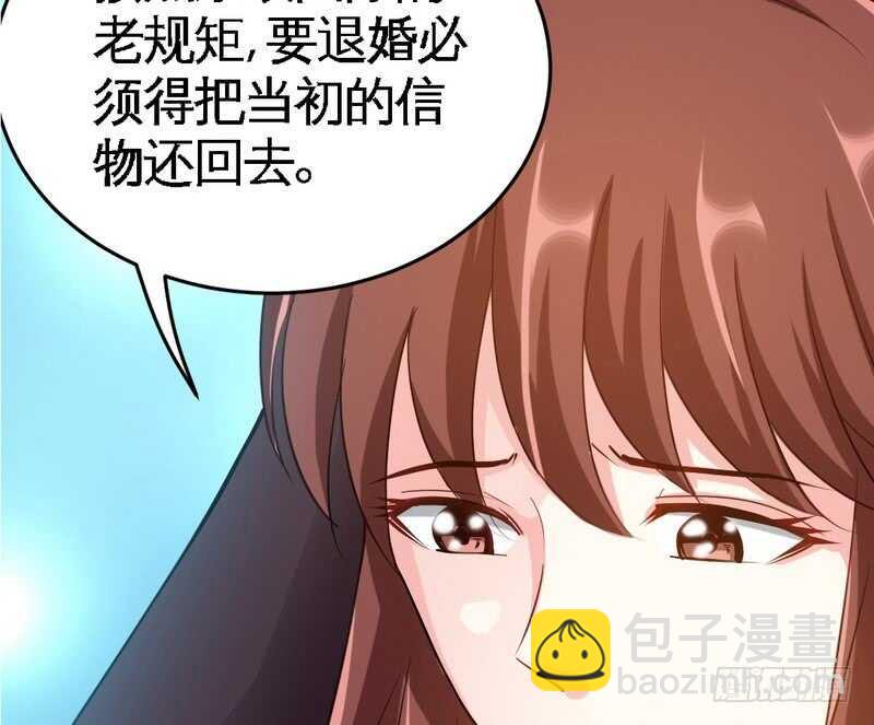 第71话 秦云逸之死53