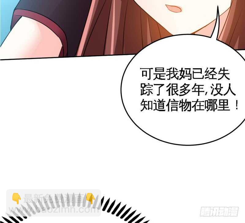 第71话 秦云逸之死54