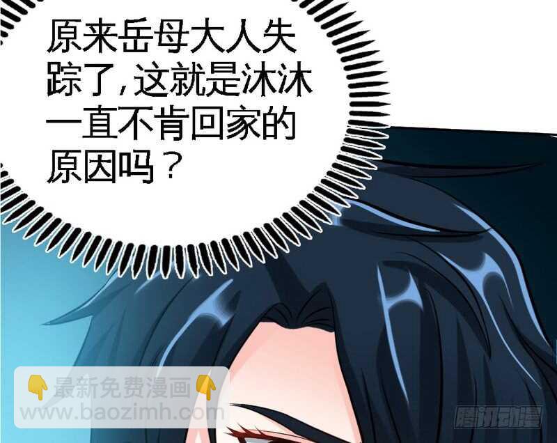 第71话 秦云逸之死55