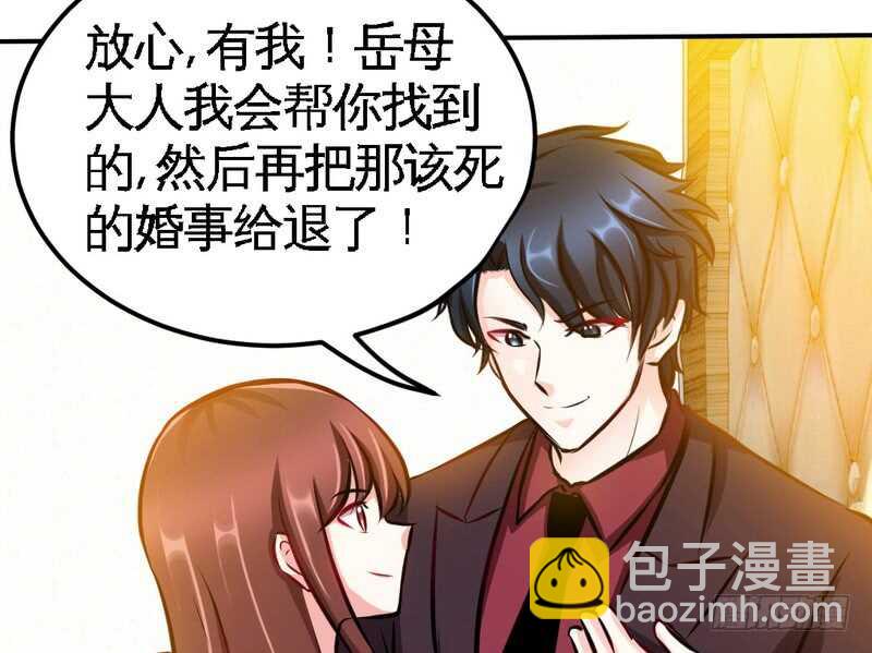 第71话 秦云逸之死59
