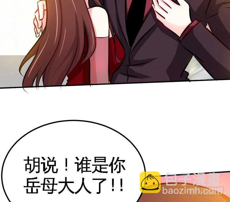 第71话 秦云逸之死60