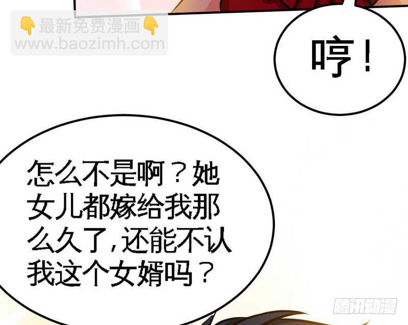 第71话 秦云逸之死62