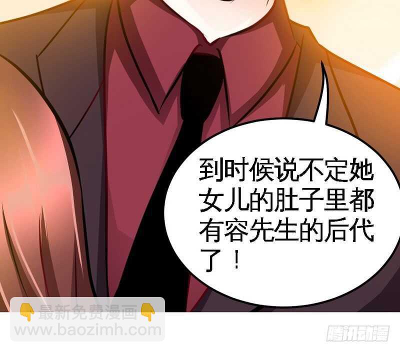 第71话 秦云逸之死64