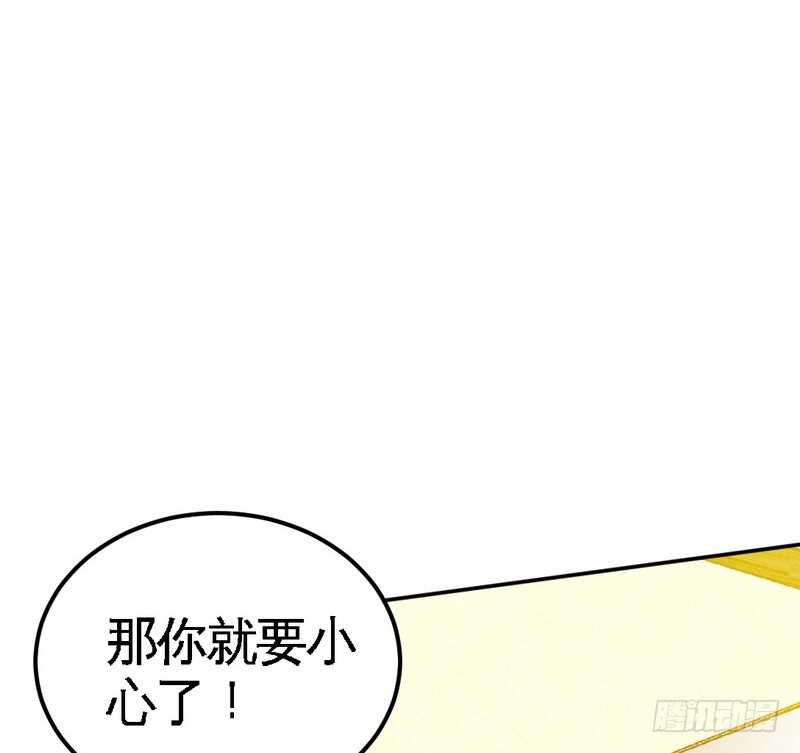 第71话 秦云逸之死65