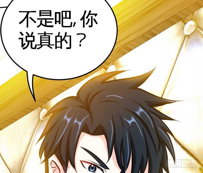 第71话 秦云逸之死68