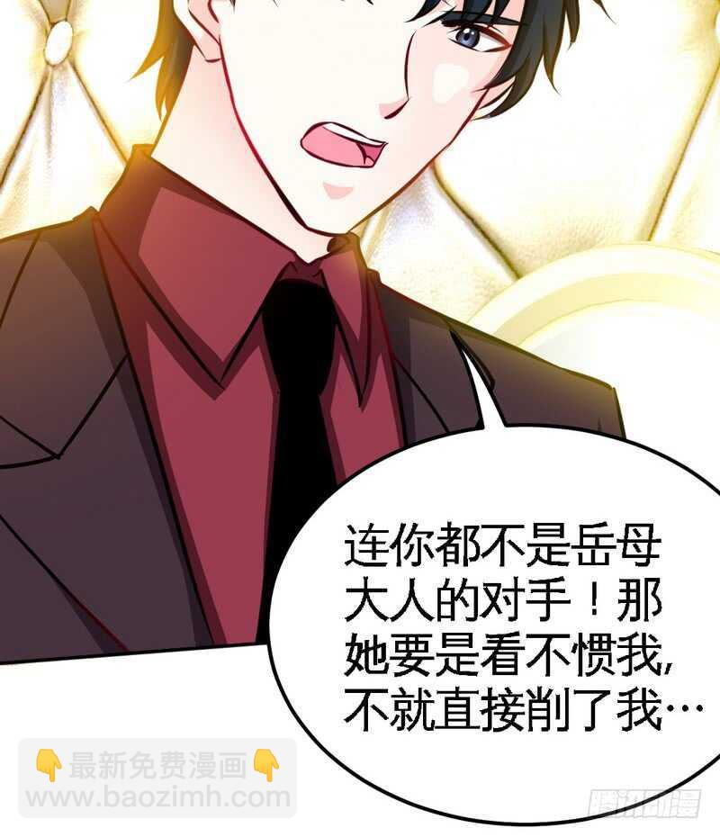 第71话 秦云逸之死69