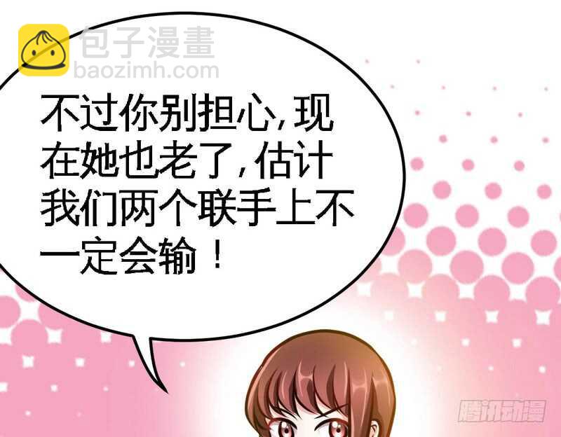 第71话 秦云逸之死70