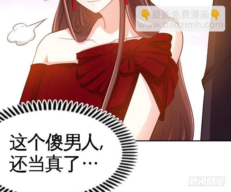 第71话 秦云逸之死73