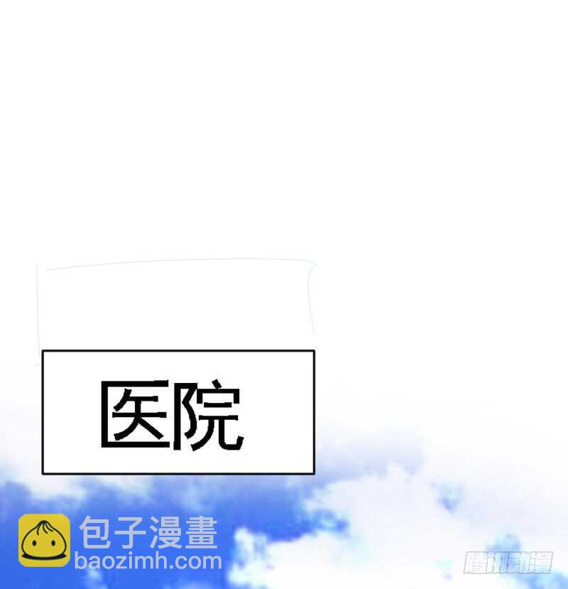 第71话 秦云逸之死76