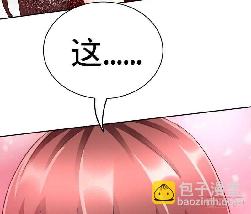 第71话 秦云逸之死8