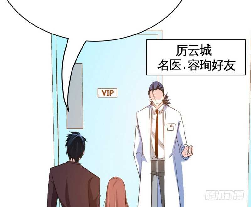 第71话 秦云逸之死80