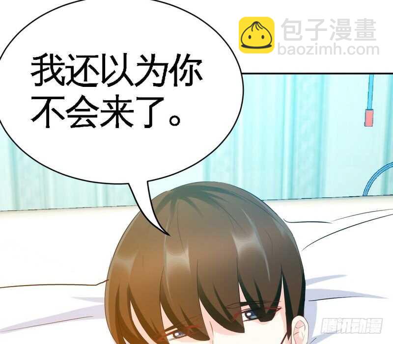 第71话 秦云逸之死89