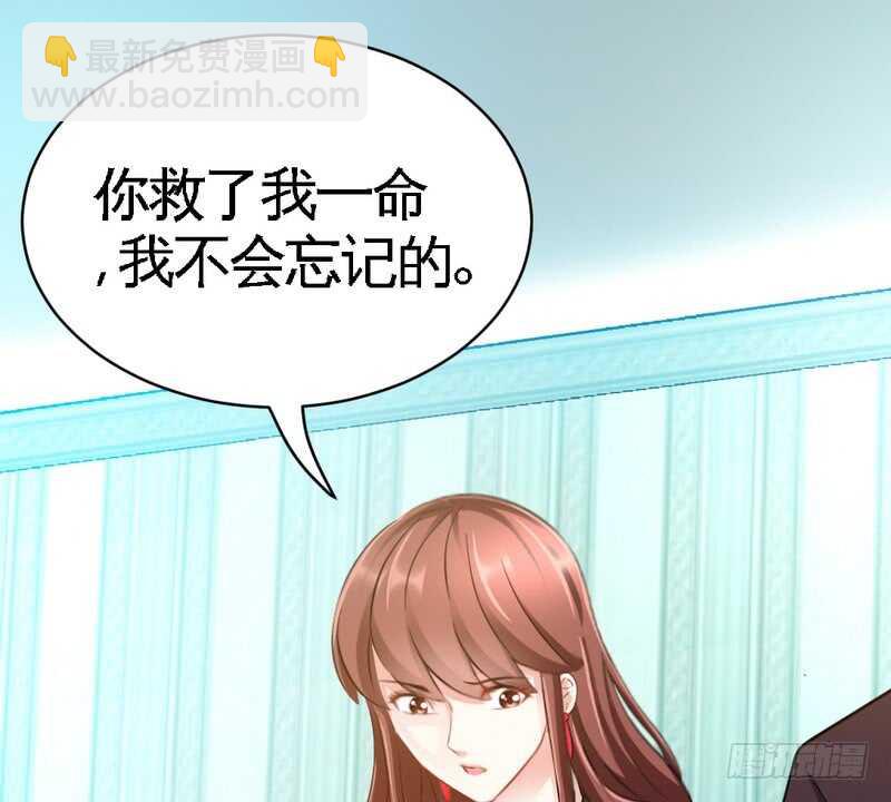 第71话 秦云逸之死91