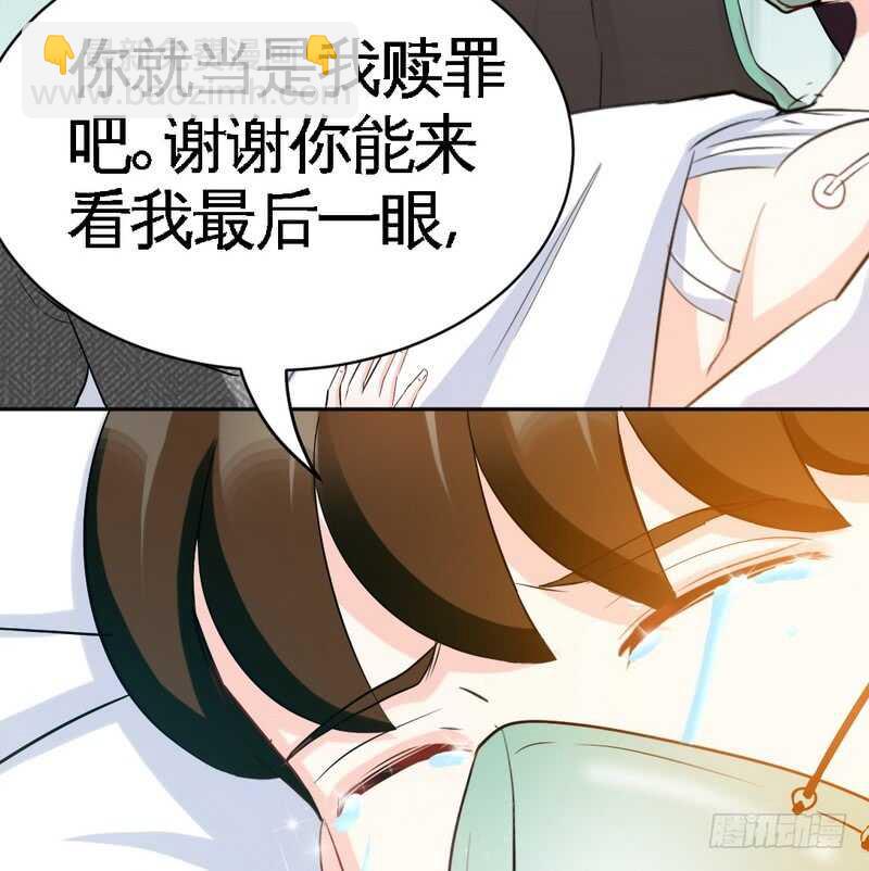 第71话 秦云逸之死93