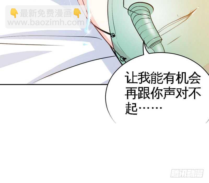 第71话 秦云逸之死94