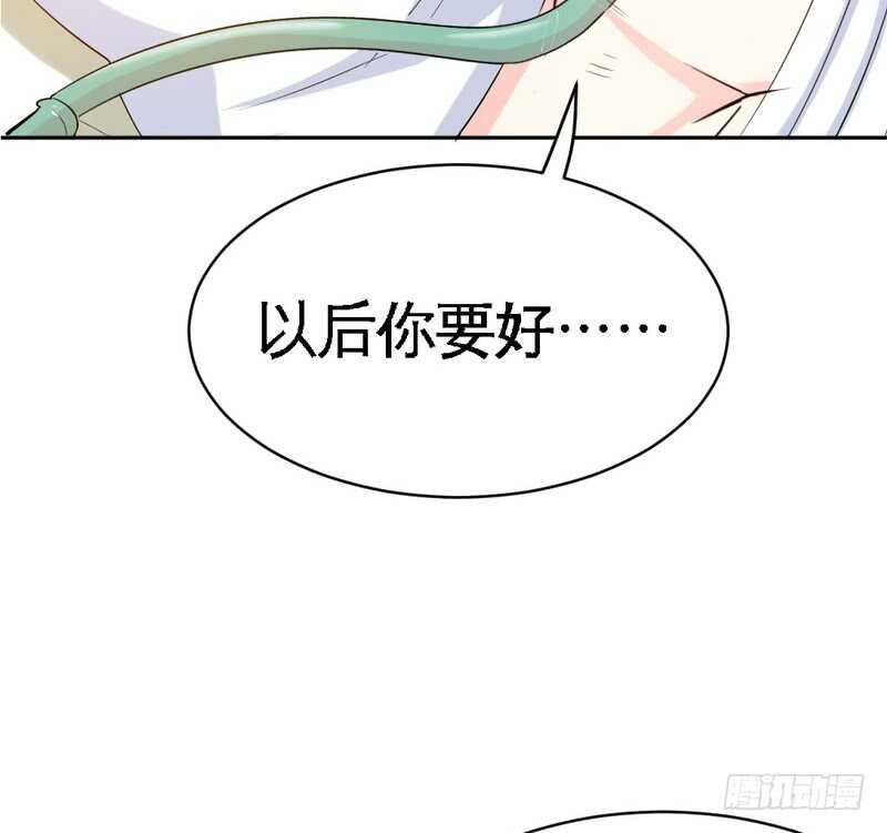 第71话 秦云逸之死99