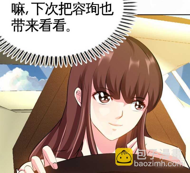第74话 刺杀沐槿21