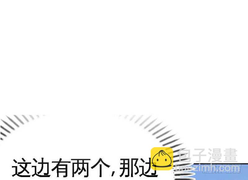 第74话 刺杀沐槿30