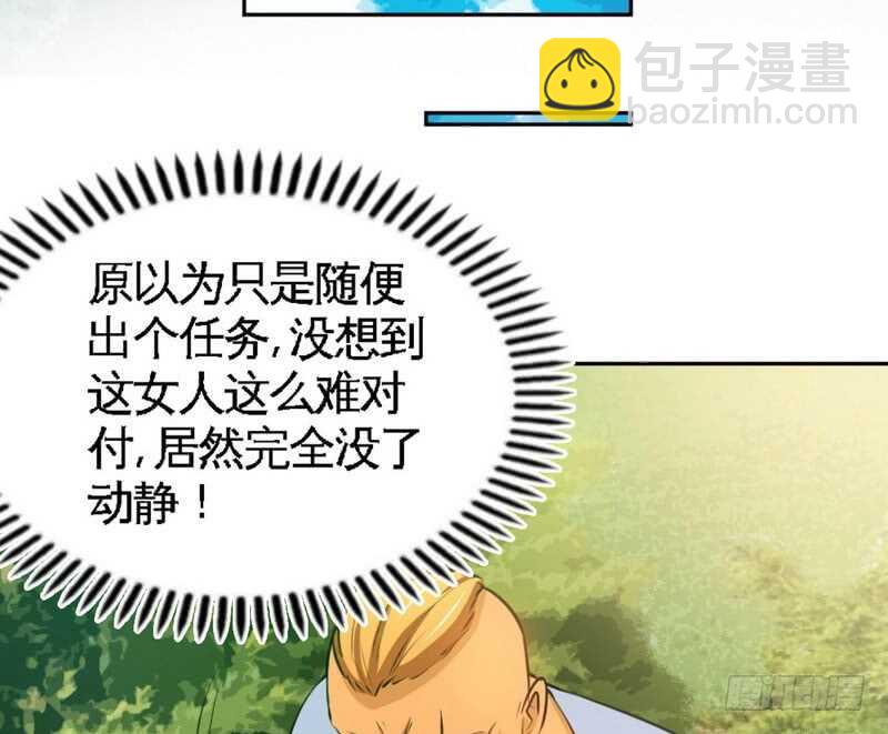 第74话 刺杀沐槿51