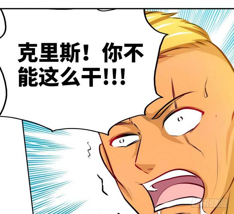 第74话 刺杀沐槿84