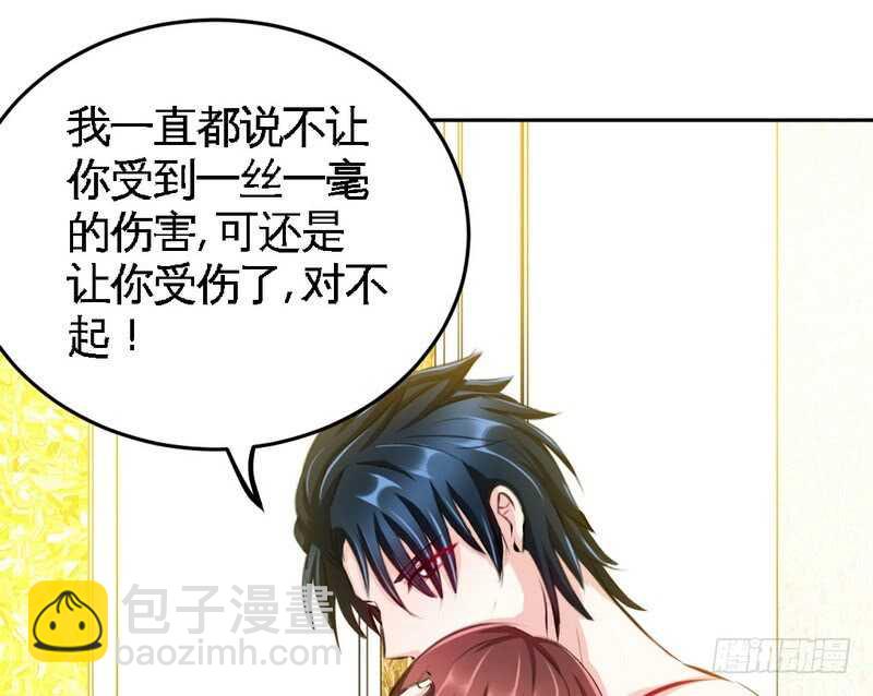 第75话  天赐的礼物49