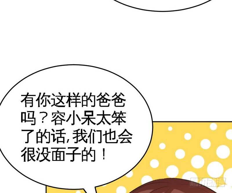 第75话  天赐的礼物78
