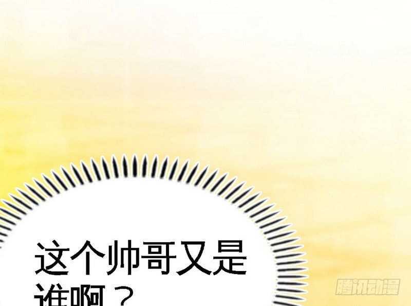 第81话 等了十年的舞0