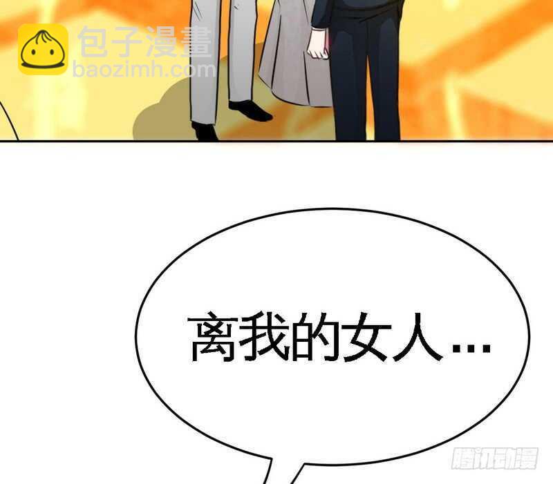 第81话 等了十年的舞109