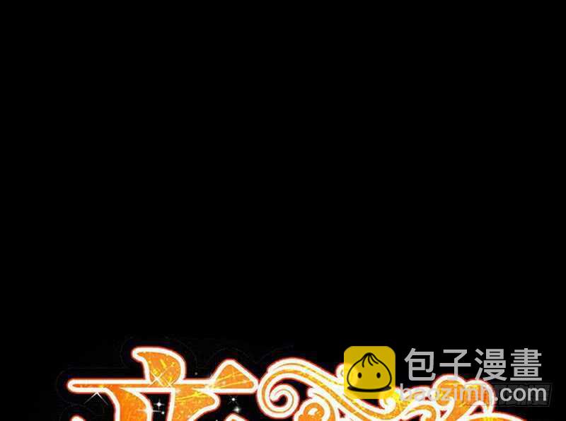 第81话 等了十年的舞11