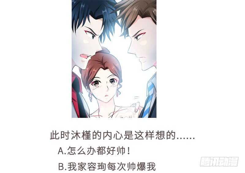 第81话 等了十年的舞114