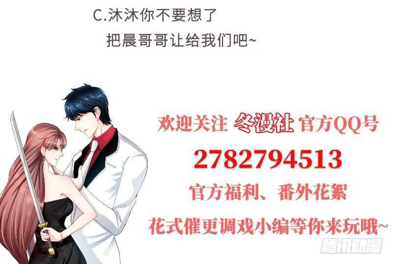 第81话 等了十年的舞115
